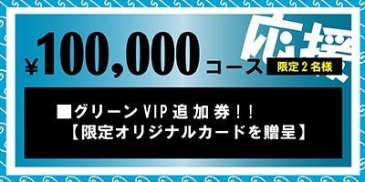 パチンコ・パチスロライター【ジマーK】新宿に皆が集えるBARをOPENさせ