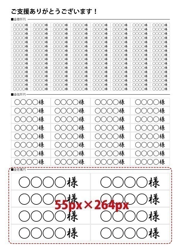 リターン画像