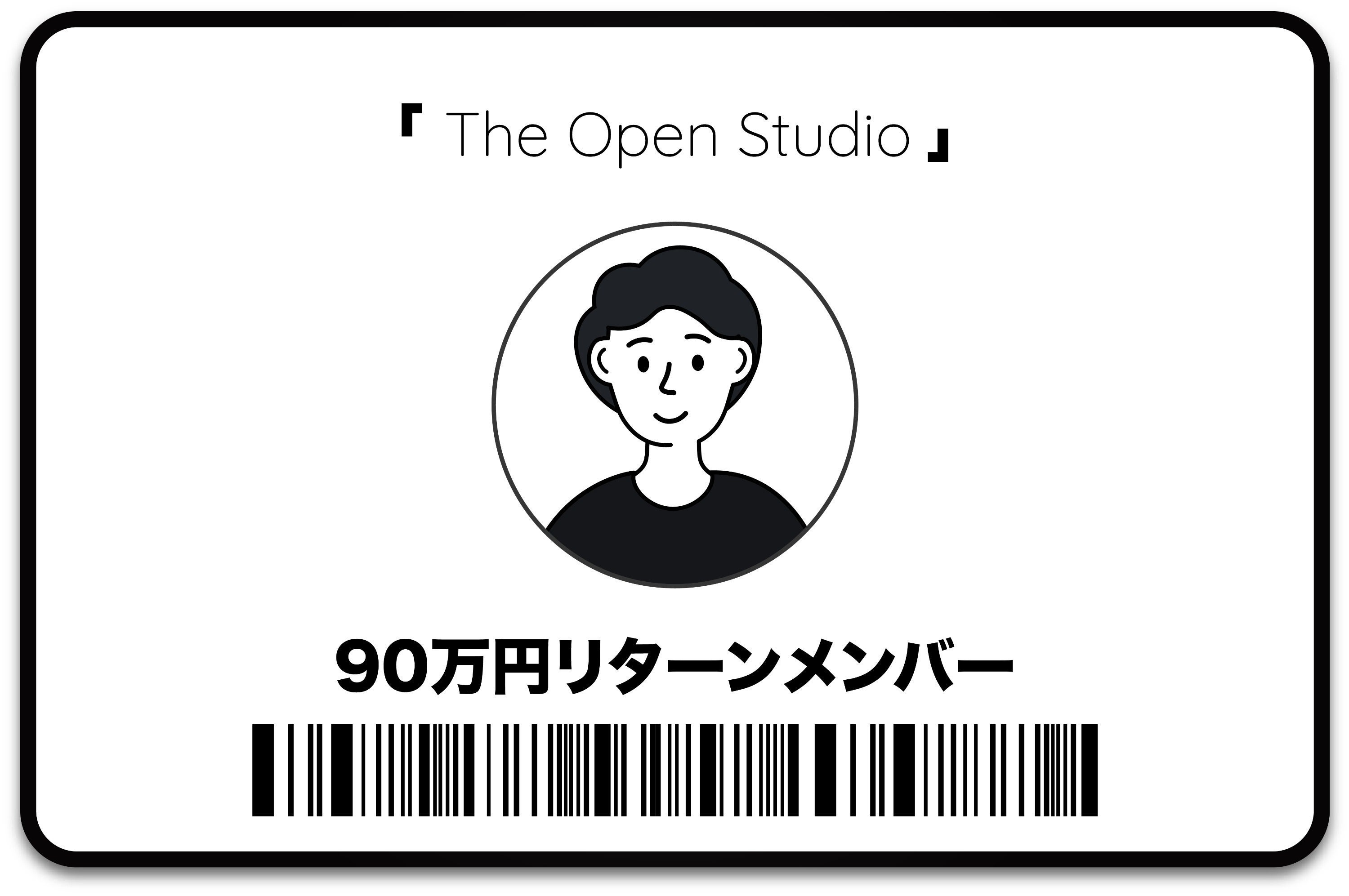 リターン画像