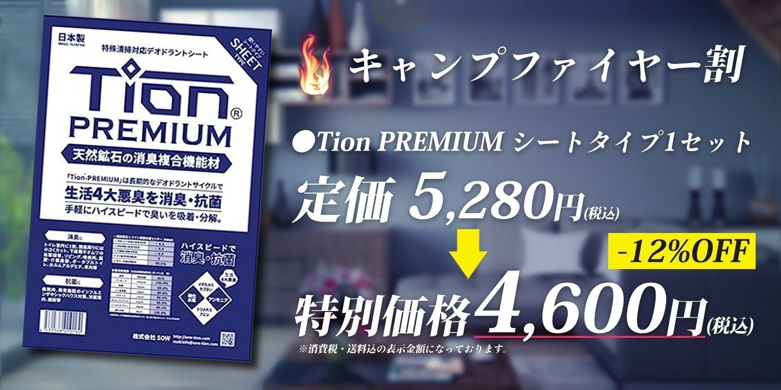 リターン画像