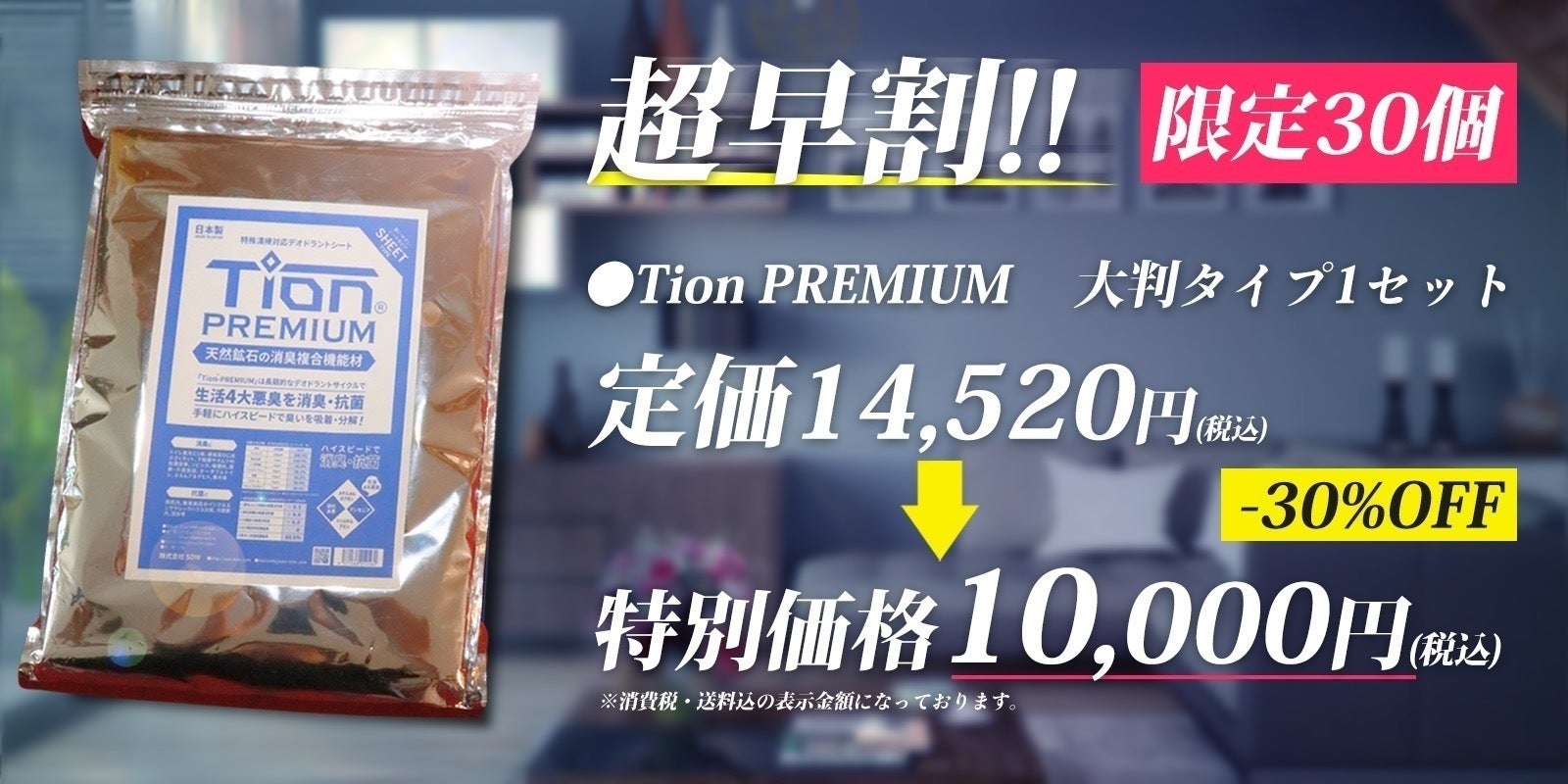 リターン画像