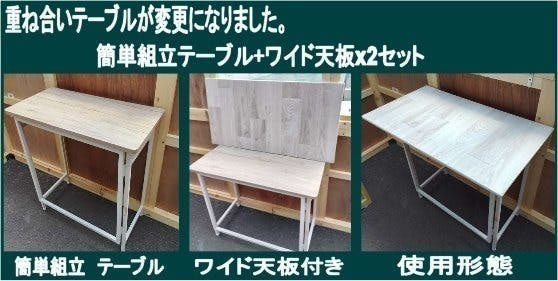 どこでも簡単組立式店舗、キッチンカーキットです。 - CAMPFIRE