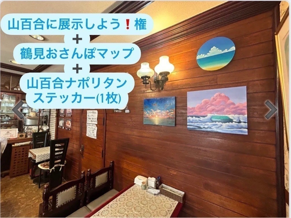 リターン画像