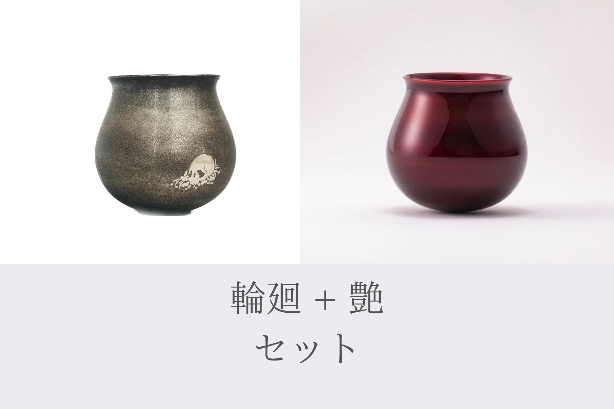 日本の工芸が生んだワイン専用漆器「テロワール」にコンセプチュアルな