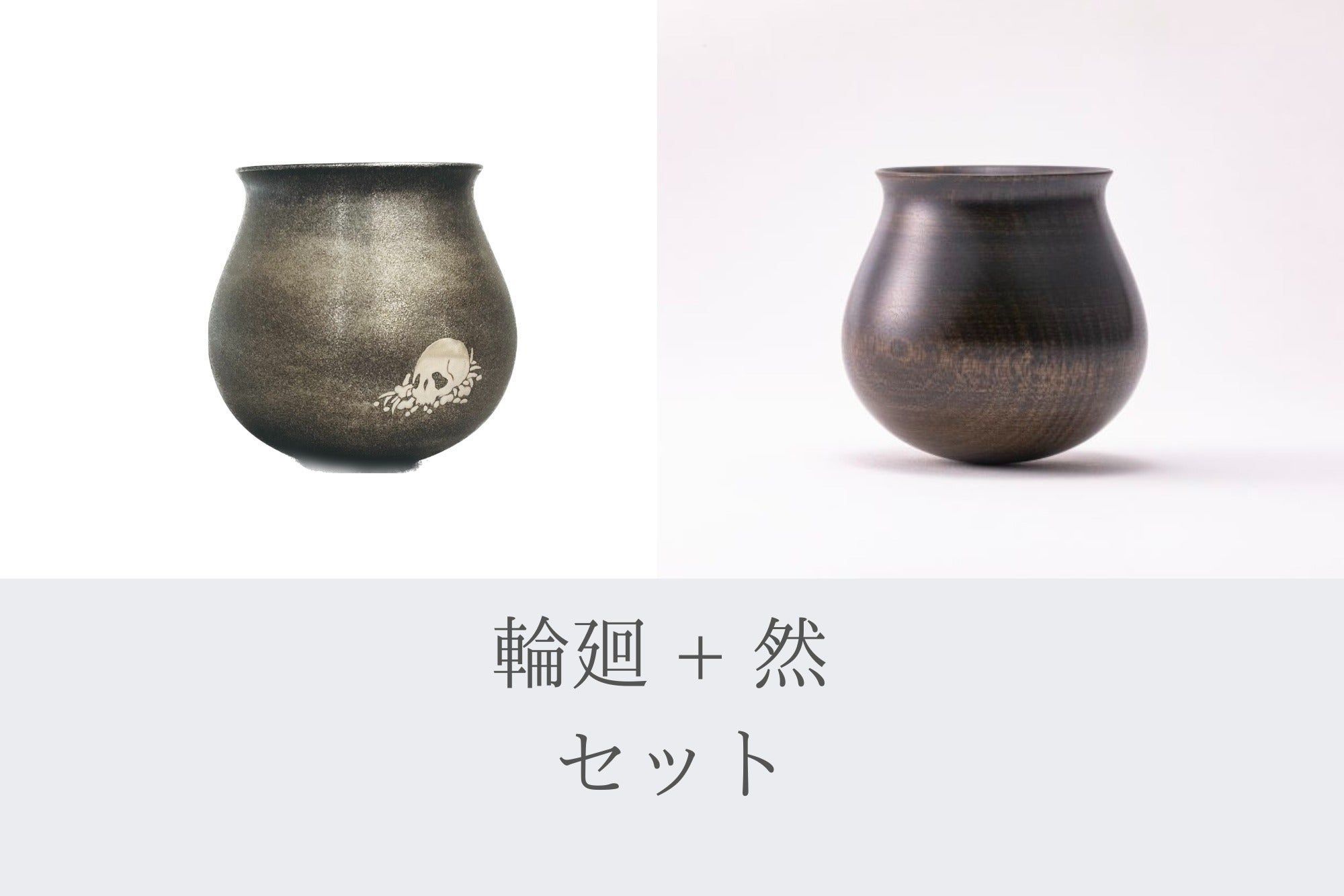 日本の工芸が生んだワイン専用漆器「テロワール」にコンセプチュアルな
