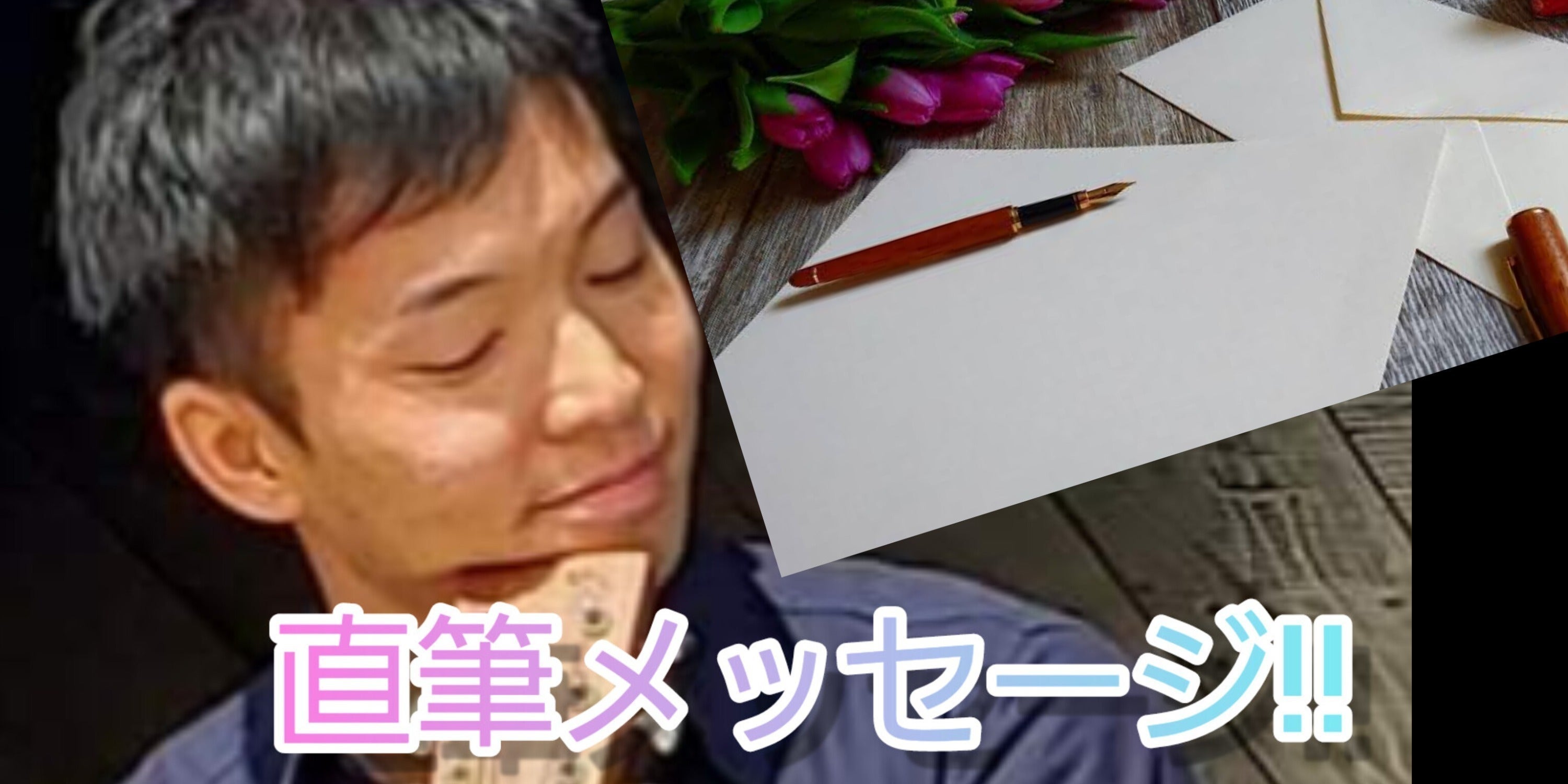 リターン画像