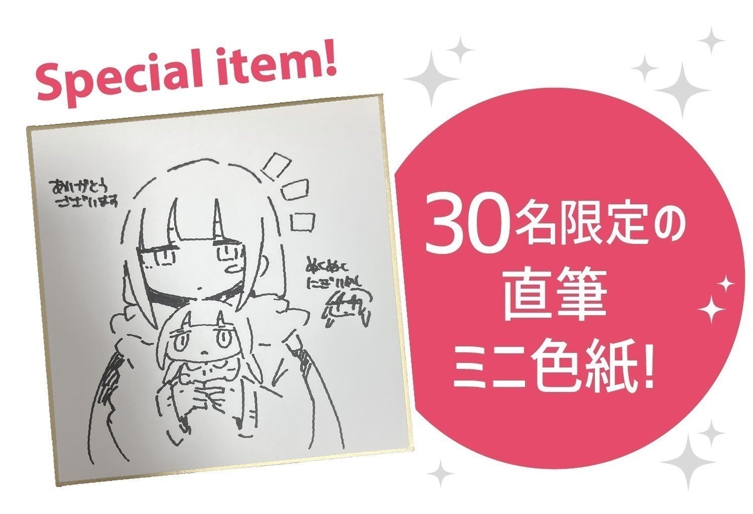 支援者一覧 - 手のりおさげちゃんモチモチクッションプロジェクト