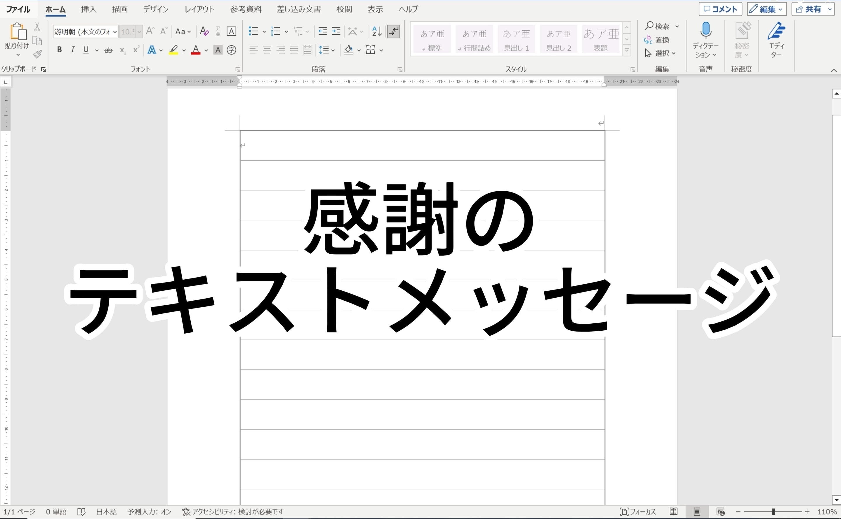 リターン画像