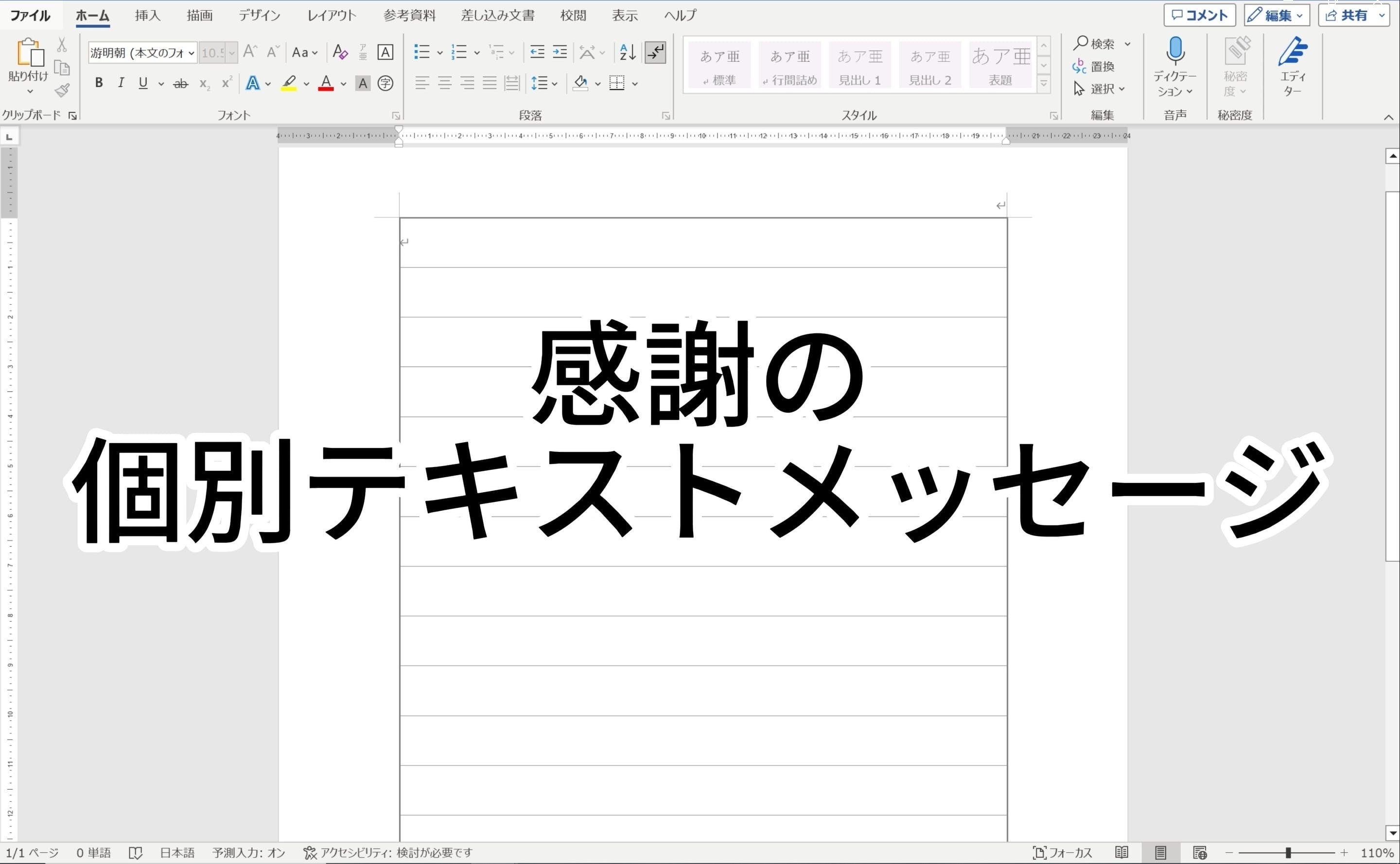 リターン画像
