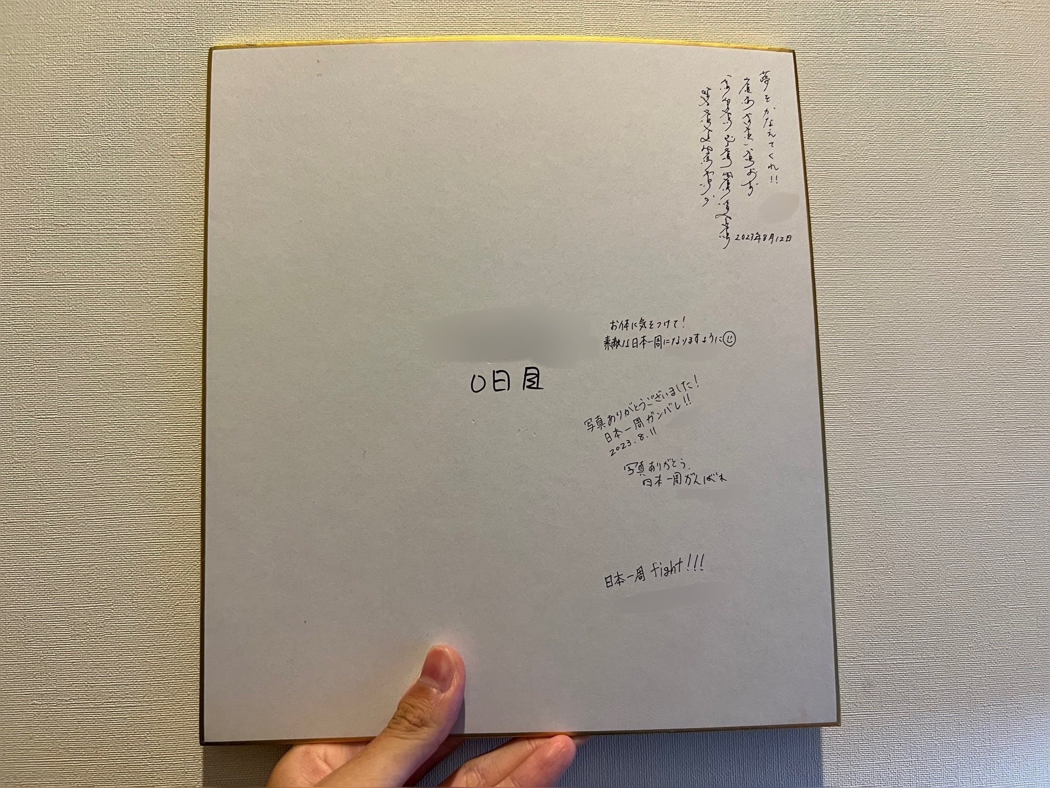 リターン画像