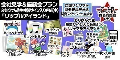 金カセット】サンプルが届きました! - CAMPFIRE (キャンプファイヤー) 金カセット】サンプルが届きました! - CAMPFIRE (キャンプファイヤー)