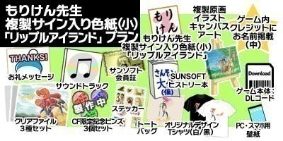 マドゥーラの翼」Tシャツのサンプルが届きました! - CAMPFIRE マドゥーラの翼」Tシャツのサンプルが届きました! - CAMPFIRE