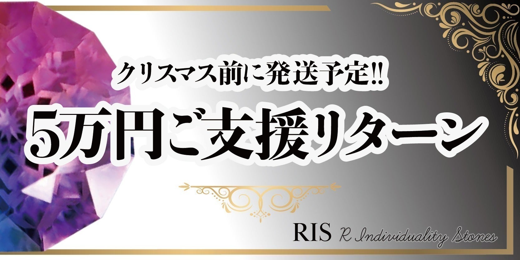 リターン画像