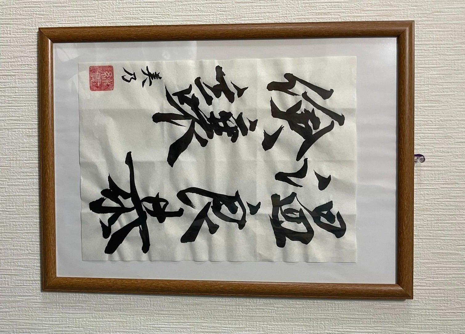 リターン画像