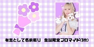 リターン画像