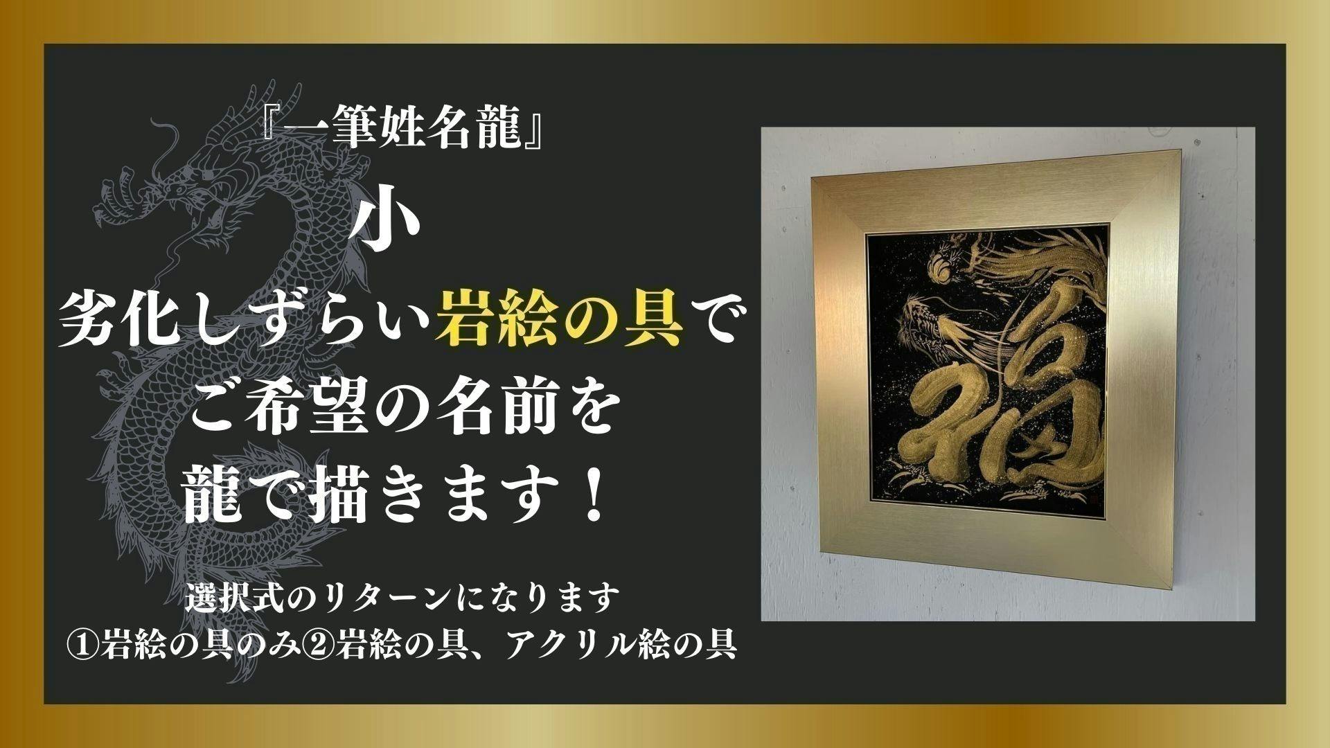 アートに触れるきっかけを造る。』日本文化継承NFTプロジェクト狼煙