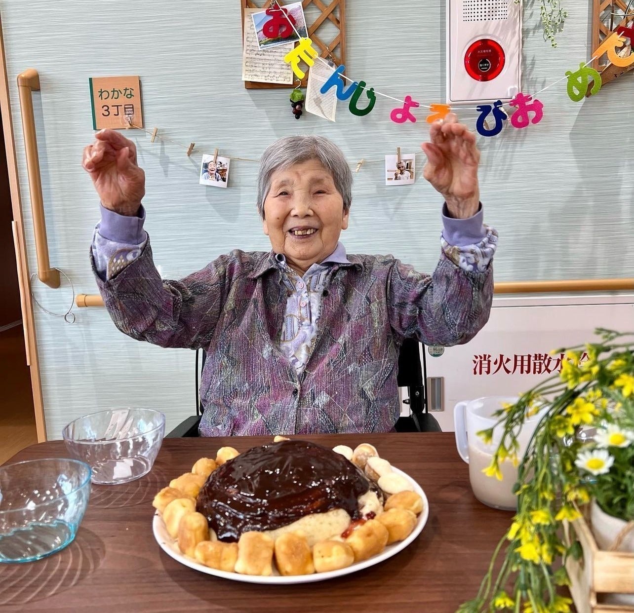リターン画像