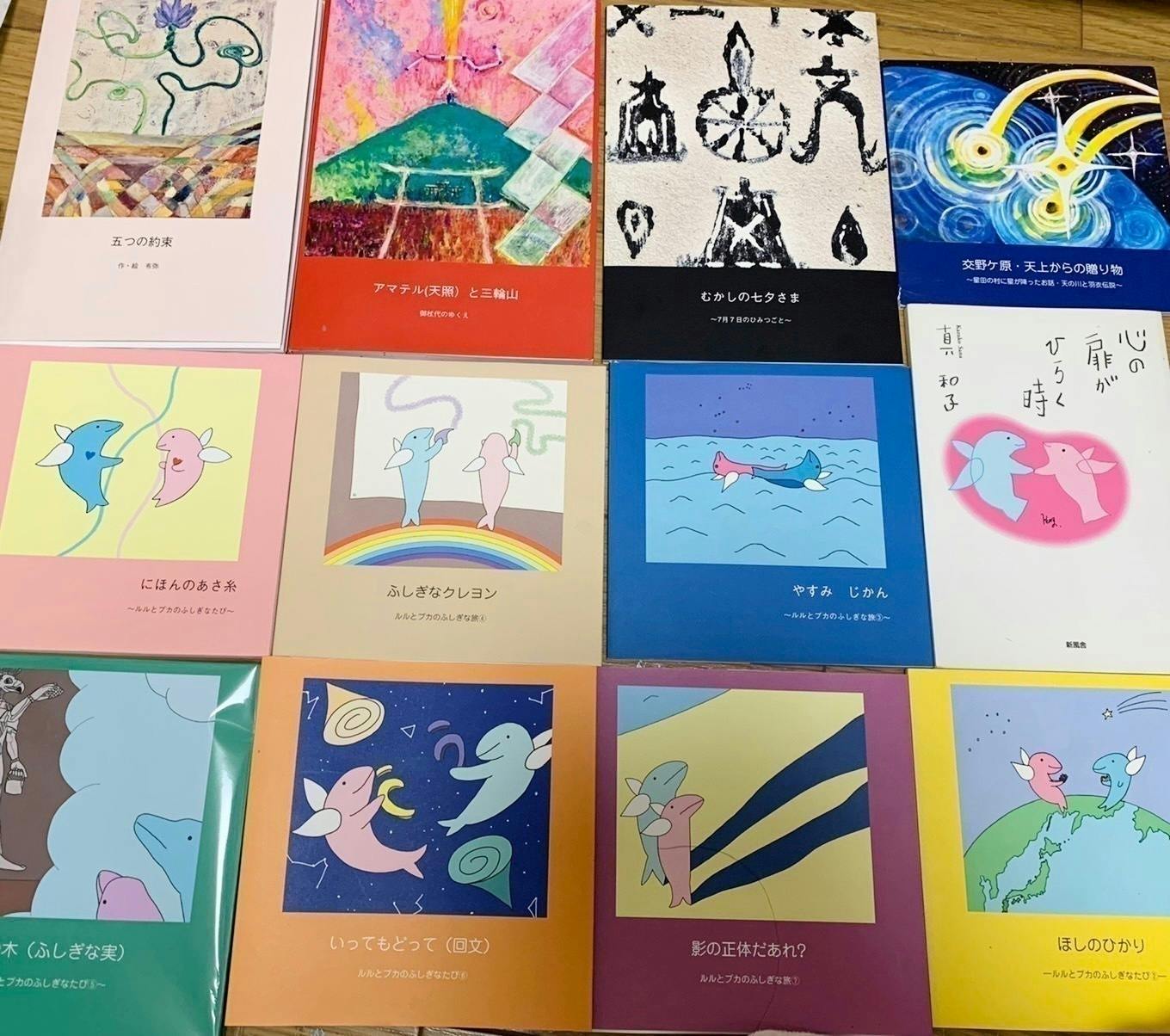 10万円です。七夕「絵画」原画A4サイズ 10万円です。七夕「絵画」原画A4サイズ