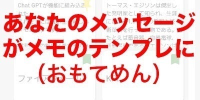 リターン画像