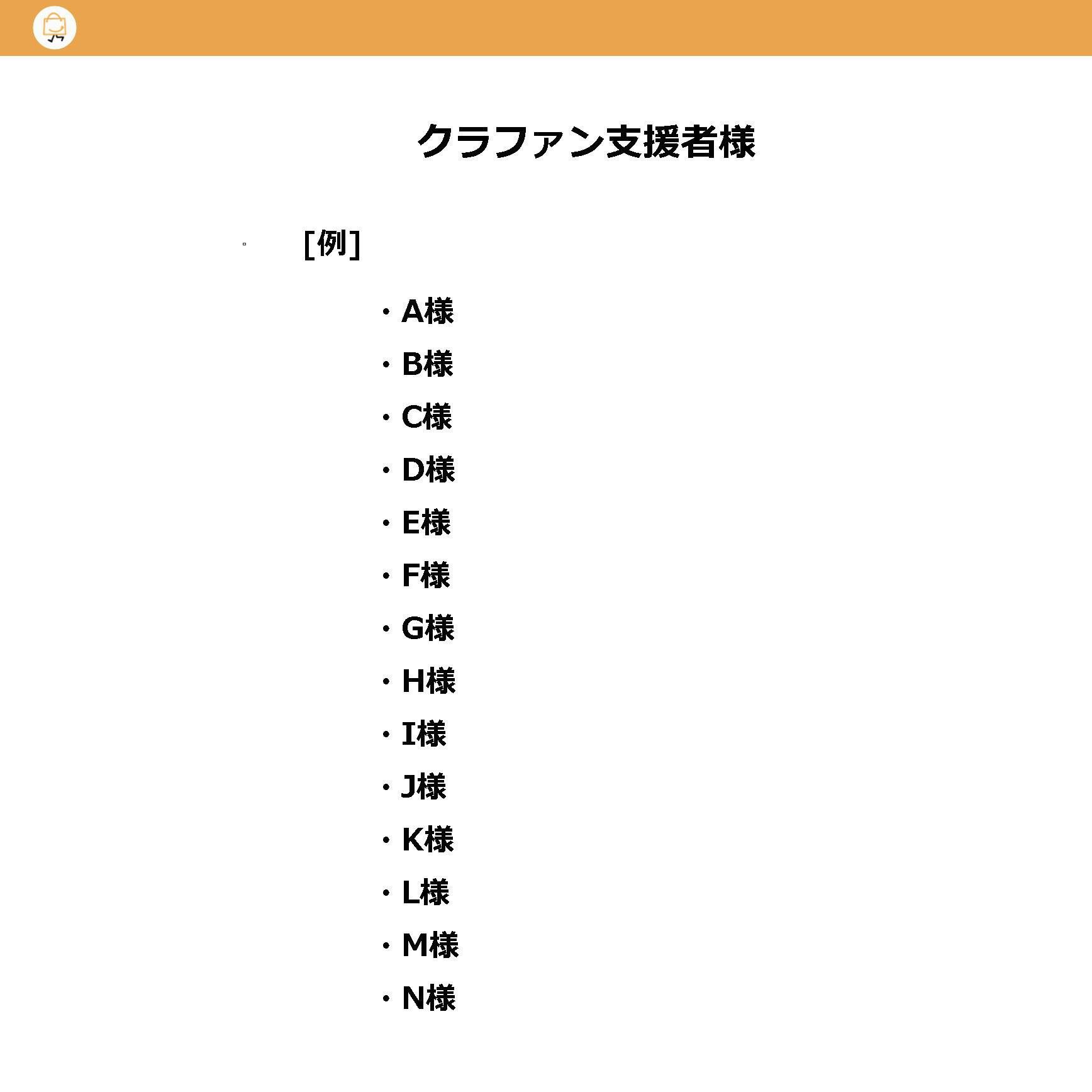 リターン画像