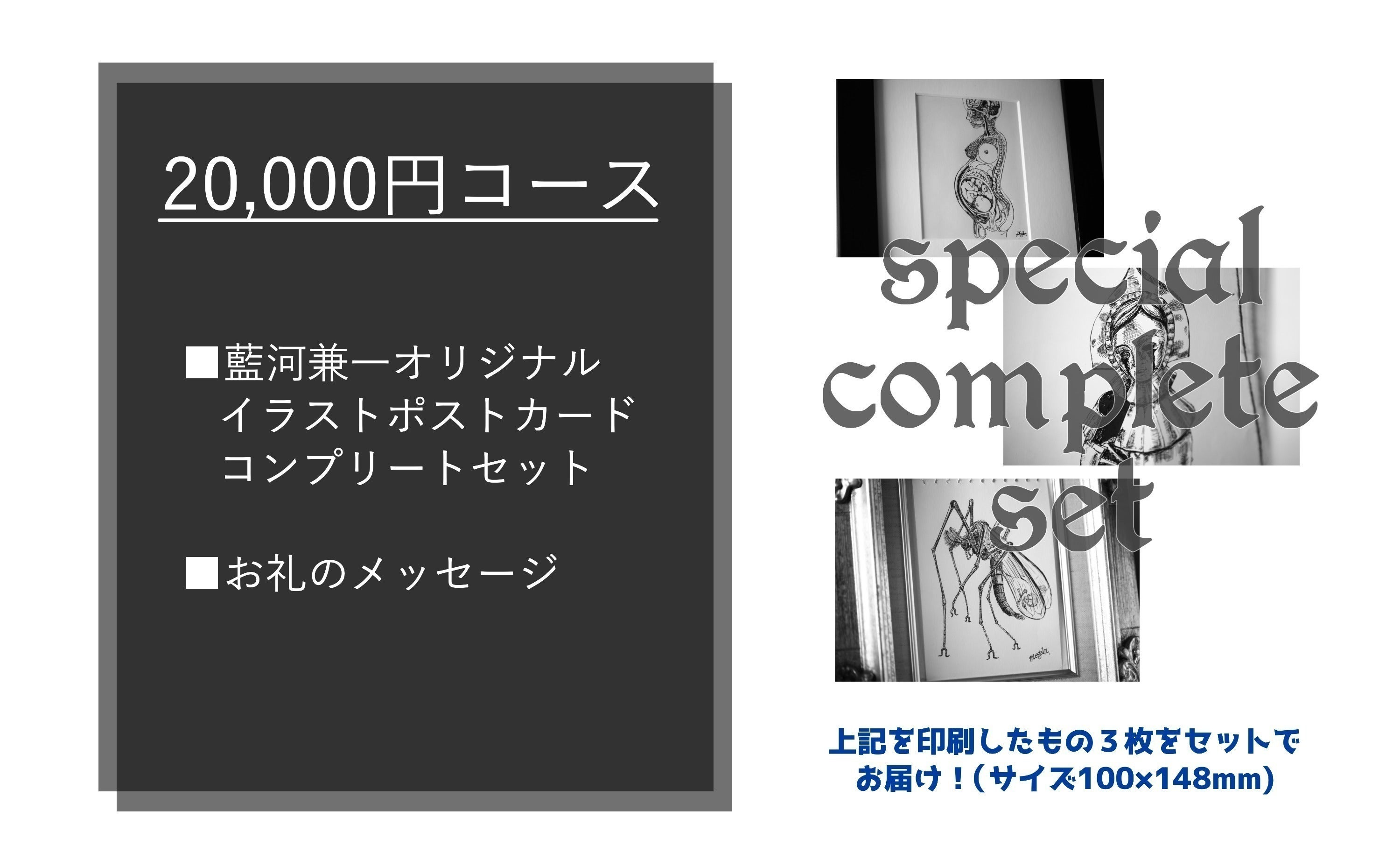 リターン画像