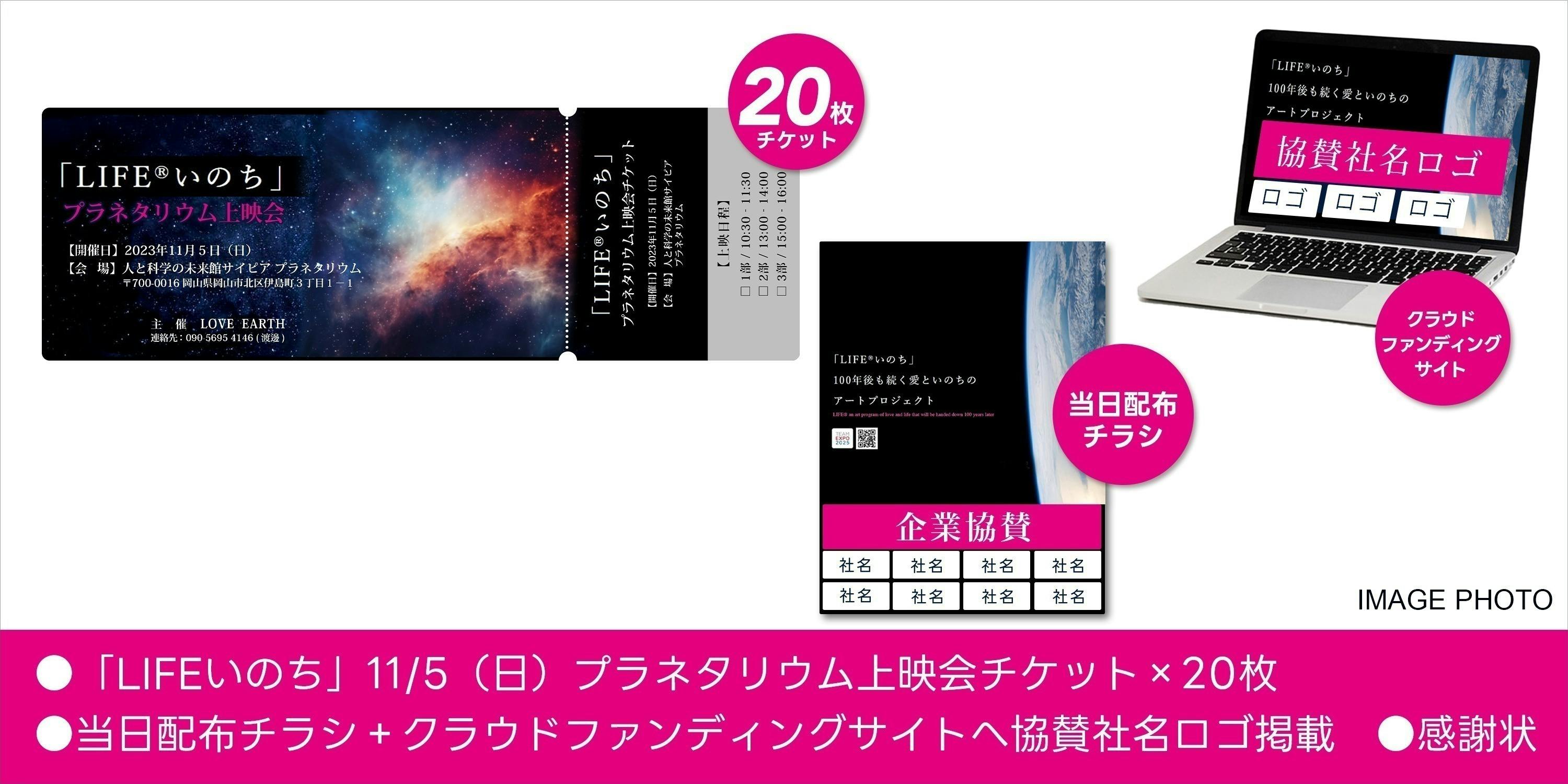 OS cinemasシネマチケット 有効期限2025年1月31日 2枚 - その他