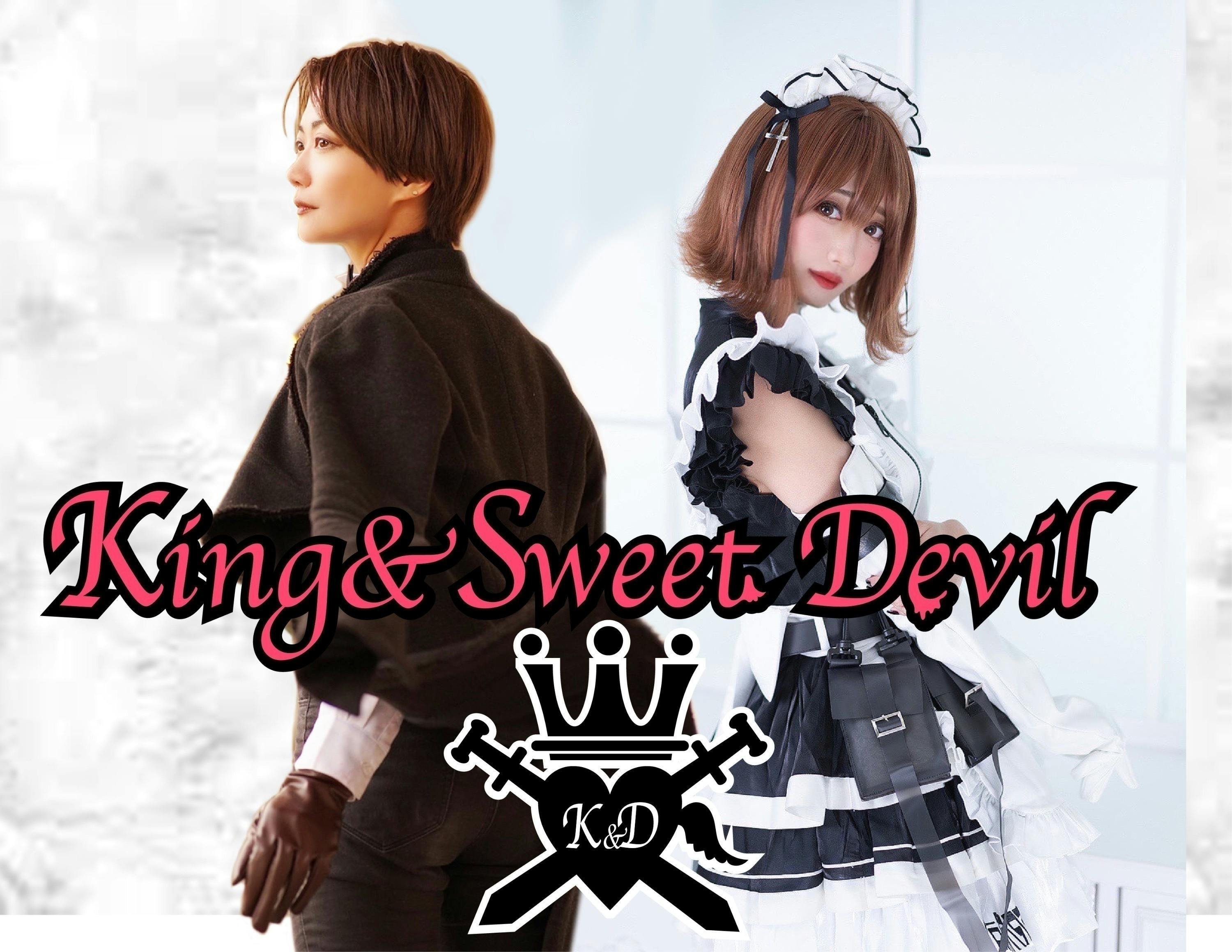 Sweet Devil - 邦楽