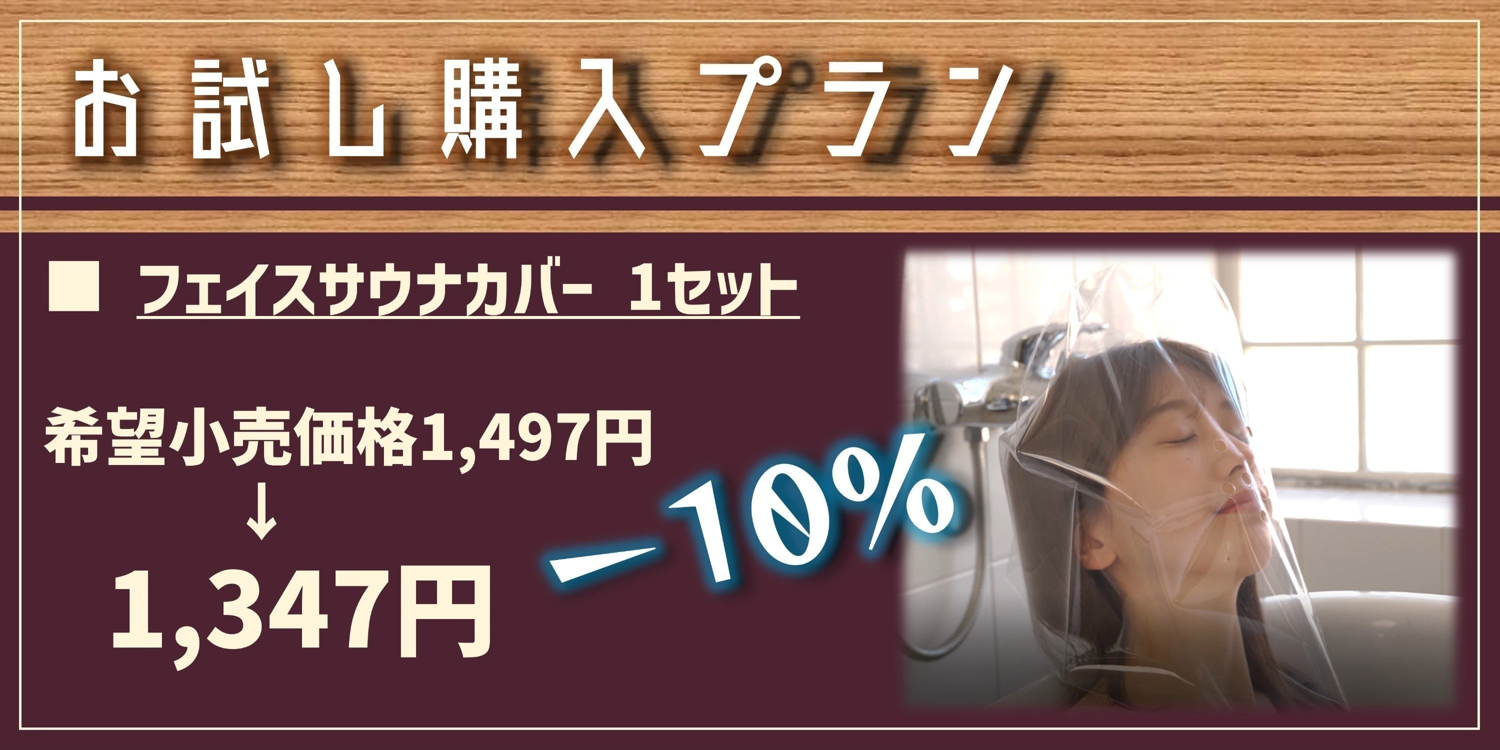 リターン画像