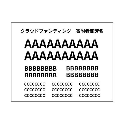 リターン画像