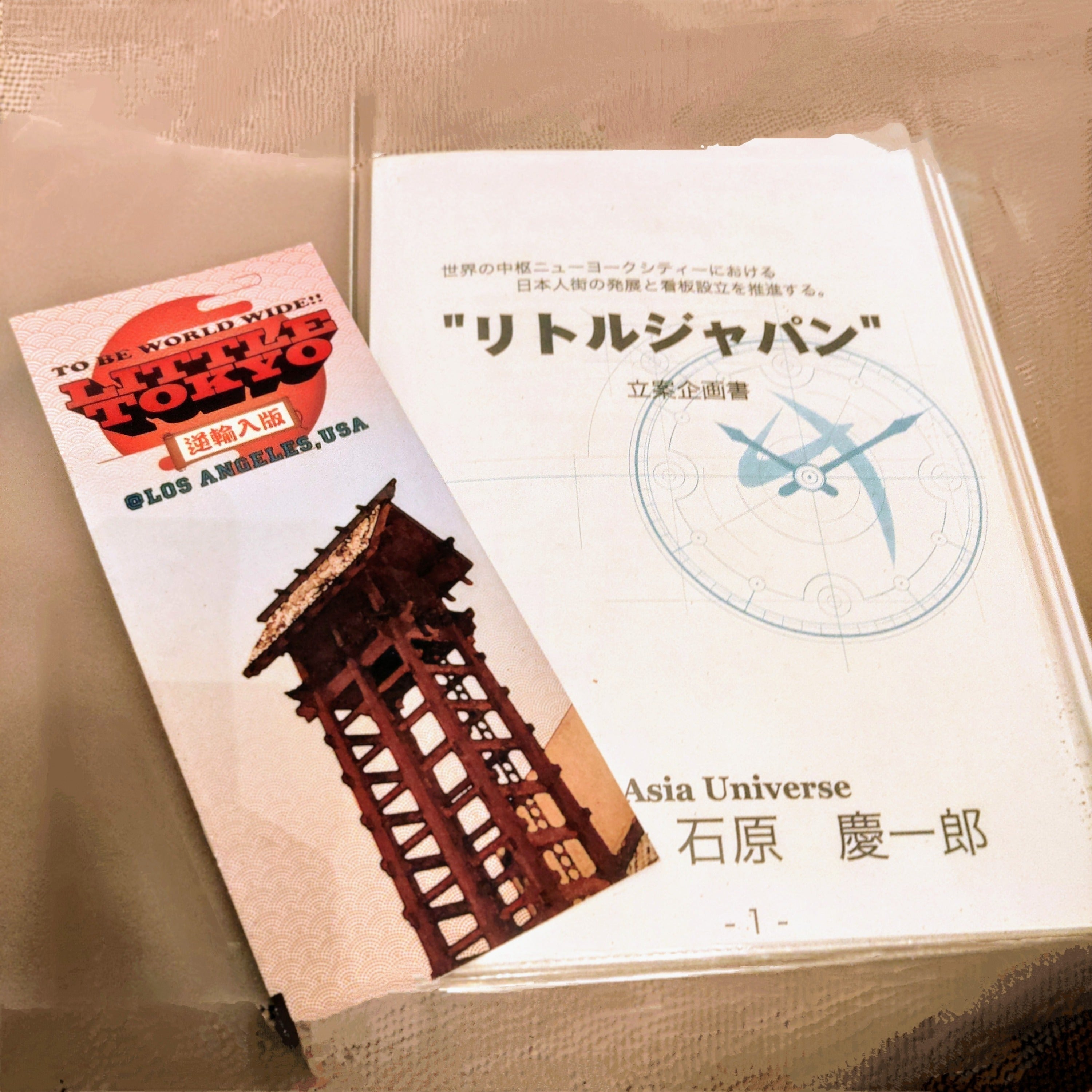 リターン画像