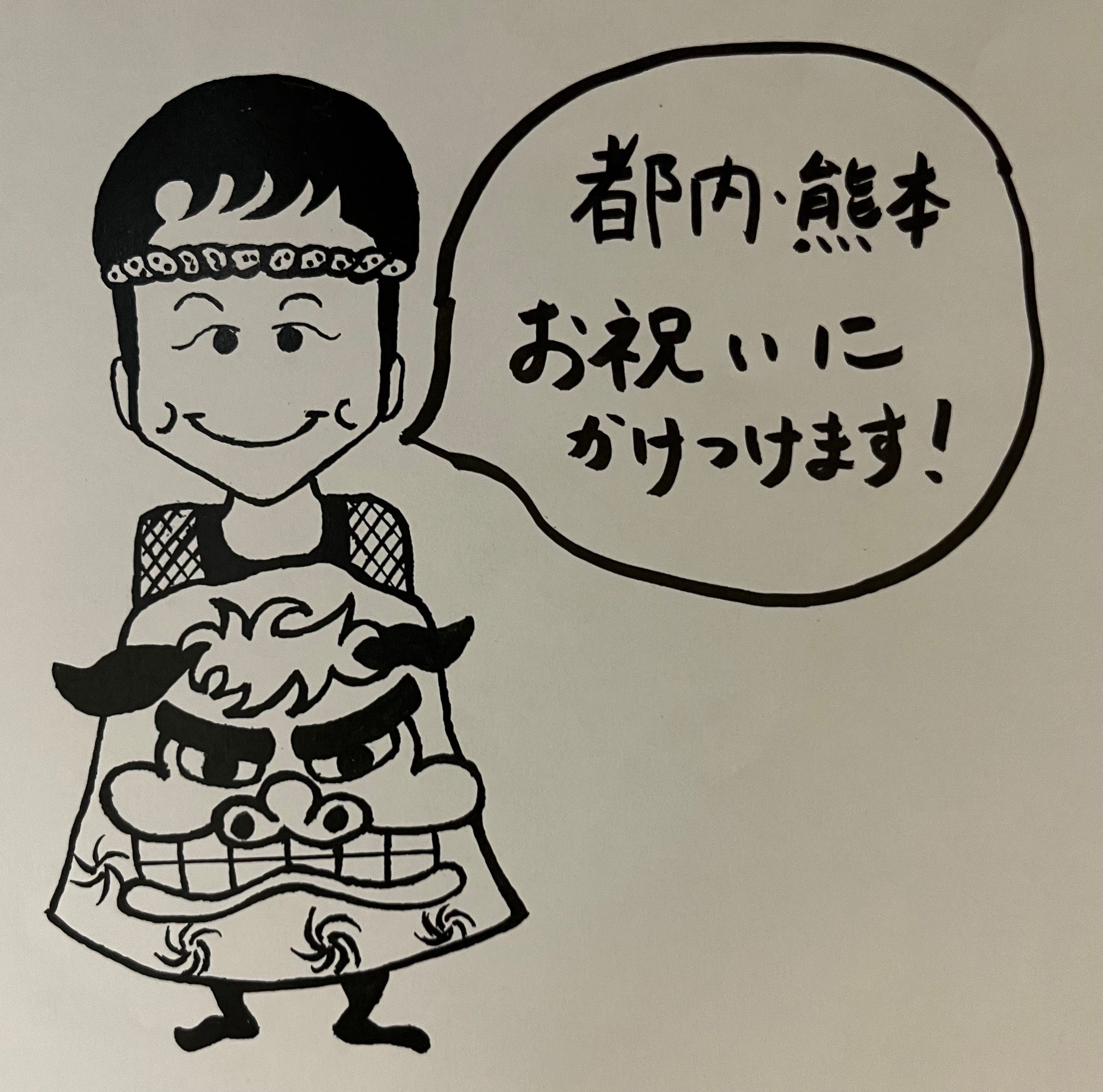 リターン画像