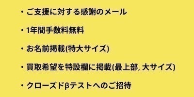 リターン画像