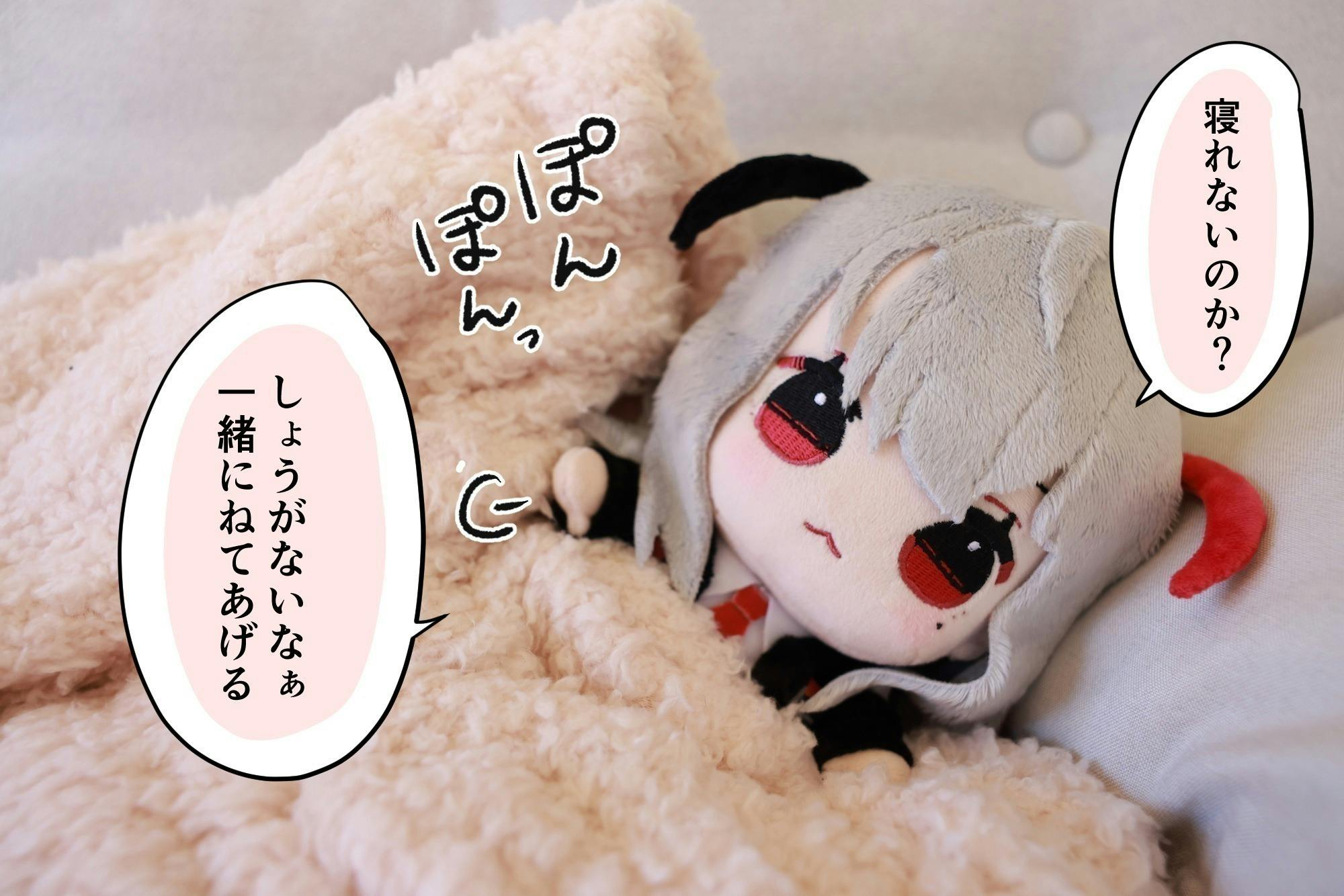 にんげんに恋する死神ちゃん」ぬいぐるみ化プロジェクト！ - CAMPFIRE