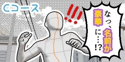 リターン画像