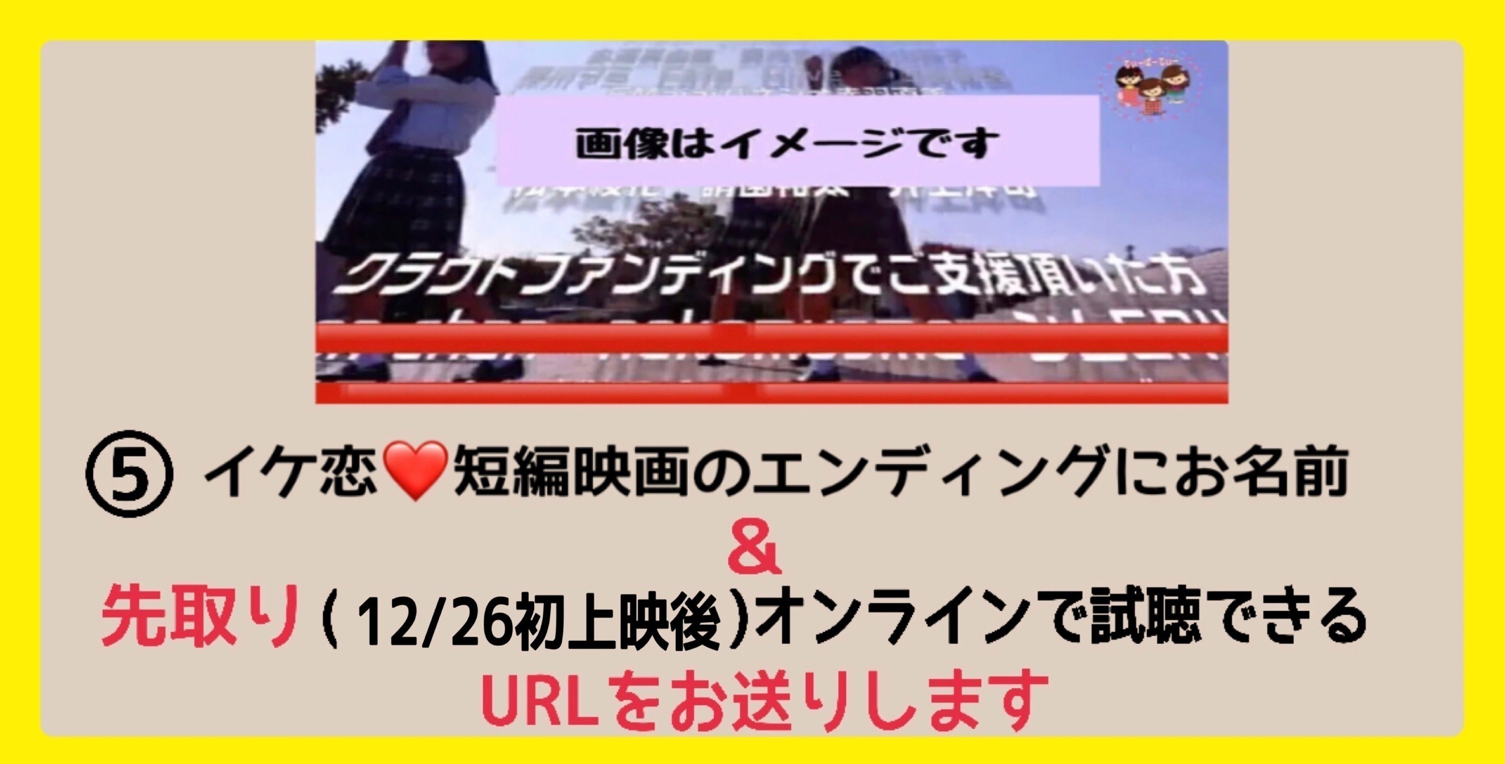 リターン画像
