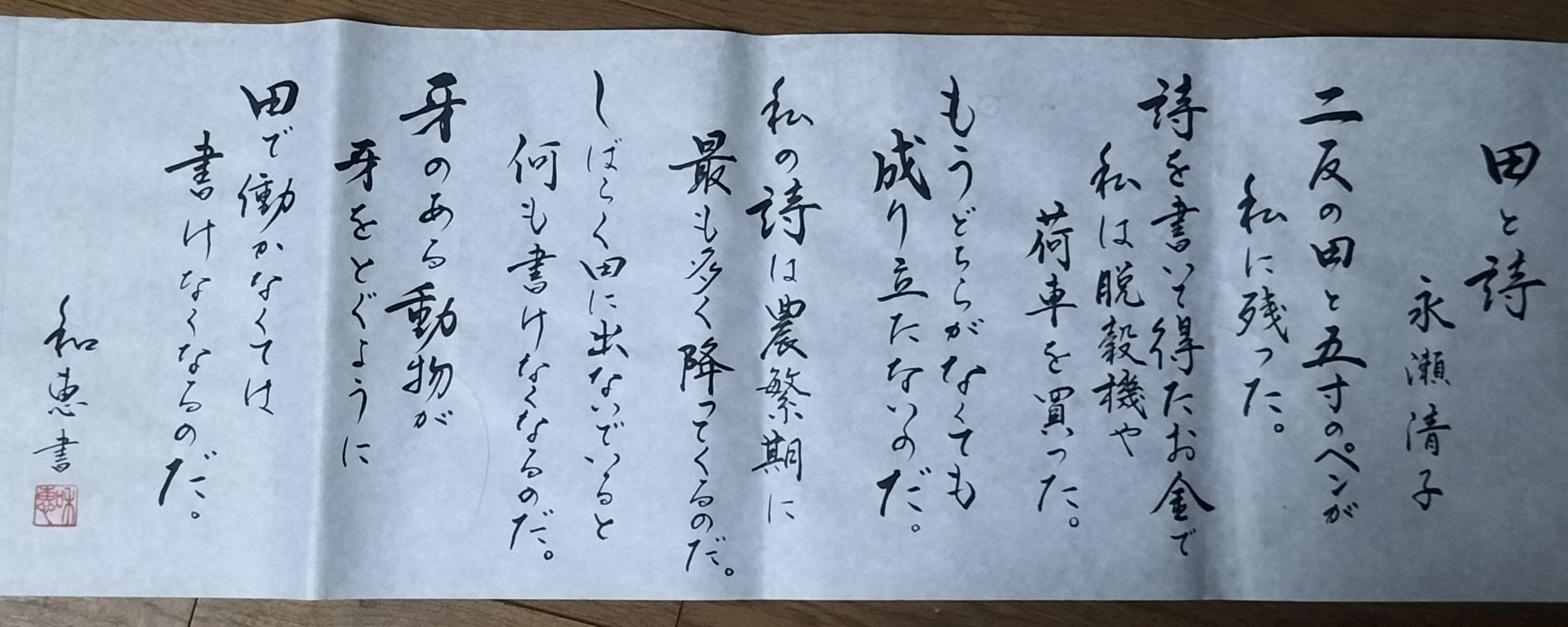 リターン画像