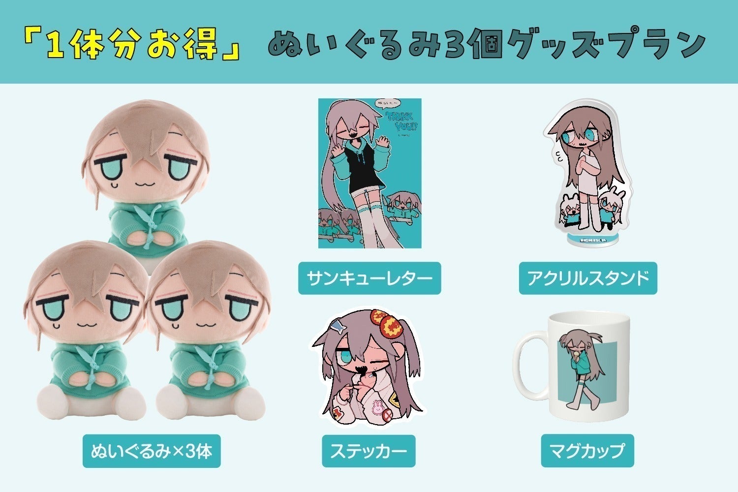 支援者一覧 - 「いちかちゃん」ぬいぐるみプロジェクト! - CAMPFIRE 支援者一覧 - 「いちかちゃん」ぬいぐるみプロジェクト! - CAMPFIRE