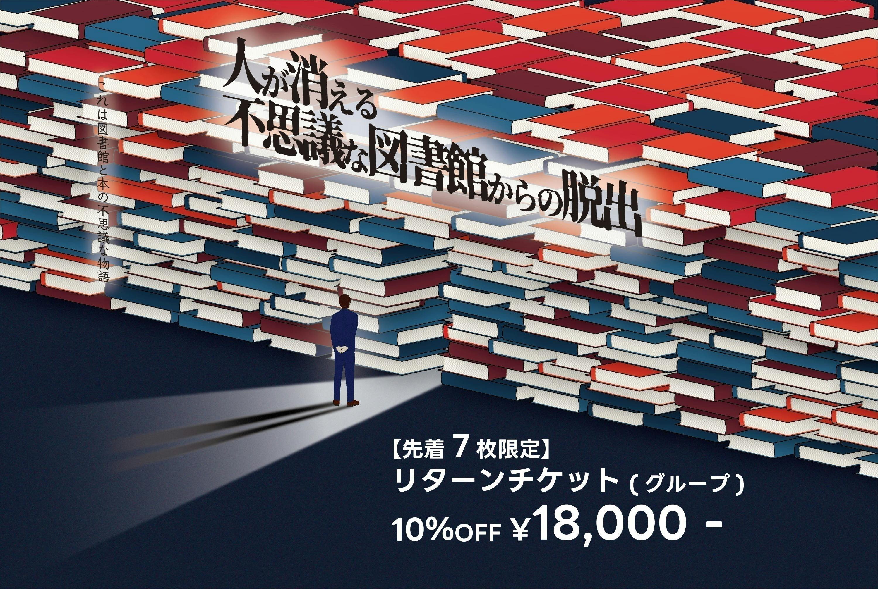 即対応可！アイチインパクト＊チケット 6/30まで - コンサート