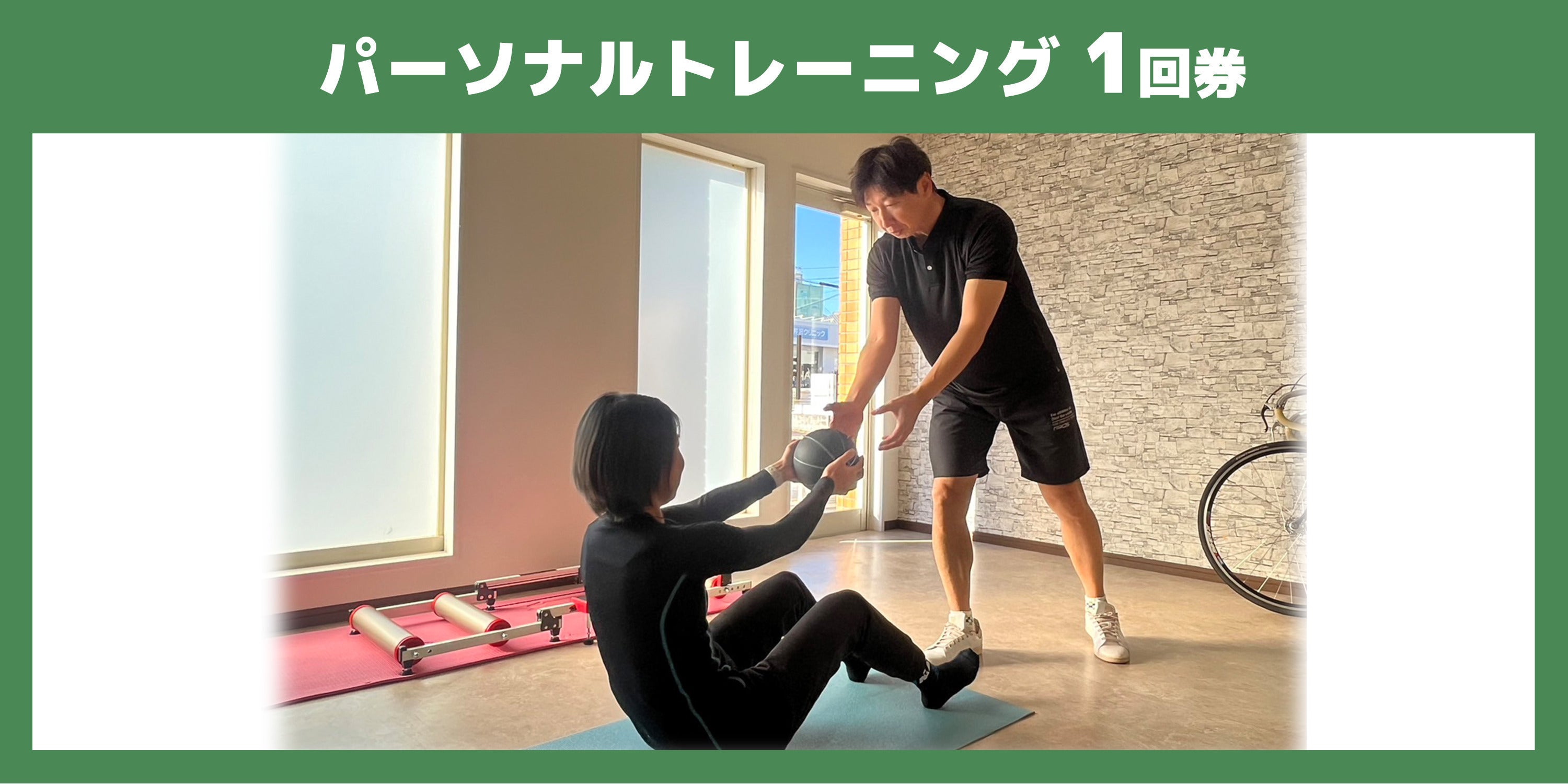 リターン画像