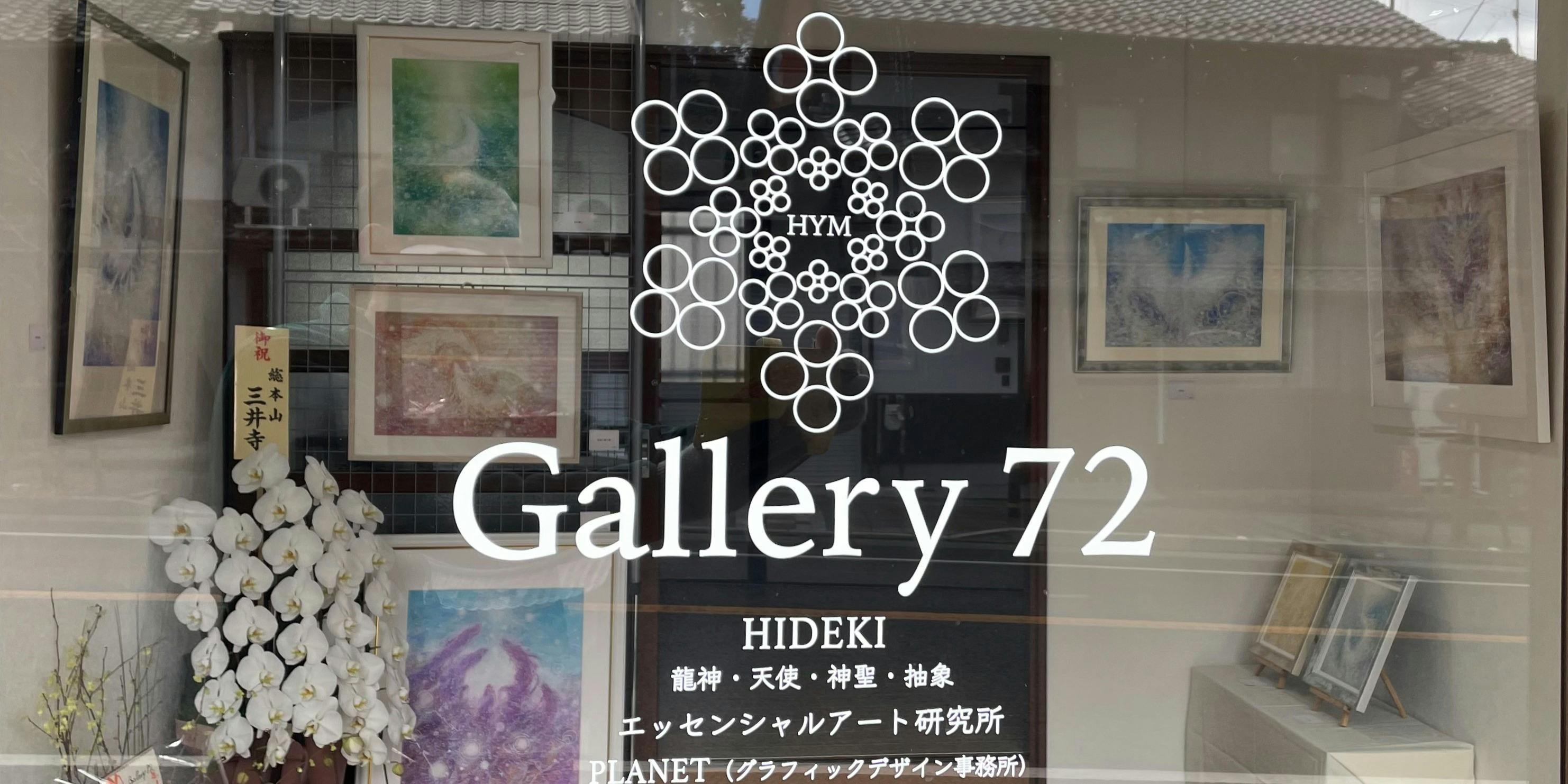 絵画 画家 天使 希望 テクスチャー アクリル 天使の絵 油彩 鑑賞 - 絵画