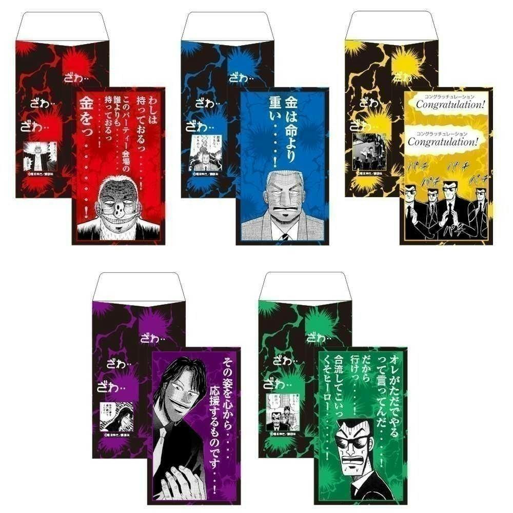 発表っ・・・!ネクストゴール「等身大カイジ&一条を参戦させた 発表っ・・・!ネクストゴール「等身大カイジ&一条を参戦させた