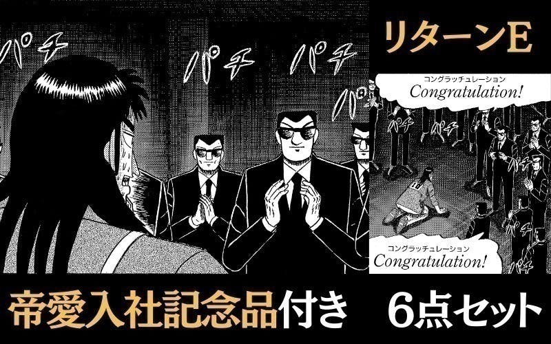 クラウドファンディング受付終了・・・・! - CAMPFIRE クラウドファンディング受付終了・・・・! - CAMPFIRE