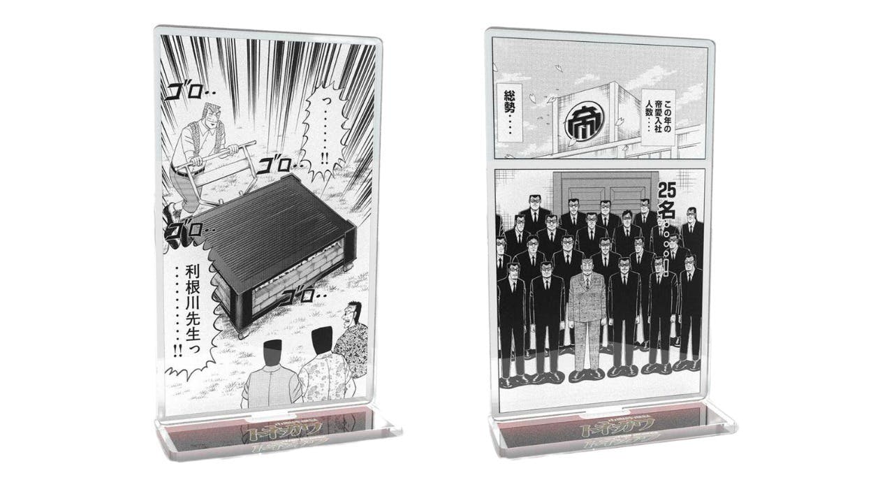 支援者一覧 - 【逆境回顧録 大カイジ展】帝愛裏カジノのパチンコ 支援者一覧 - 【逆境回顧録 大カイジ展】帝愛裏カジノのパチンコ