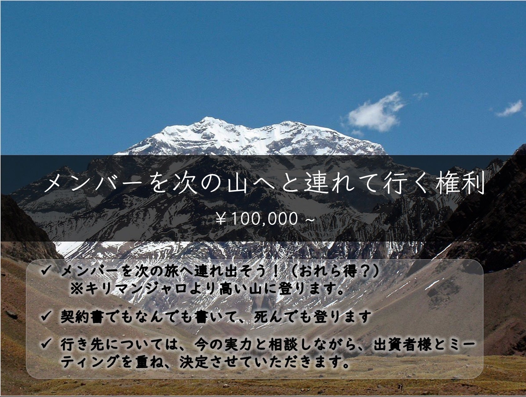 リターン画像