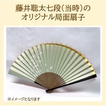 佐藤天彦九段の記念直筆色紙をご紹介! - CAMPFIRE (キャンプ 佐藤天彦九段の記念直筆色紙をご紹介! - CAMPFIRE (キャンプ