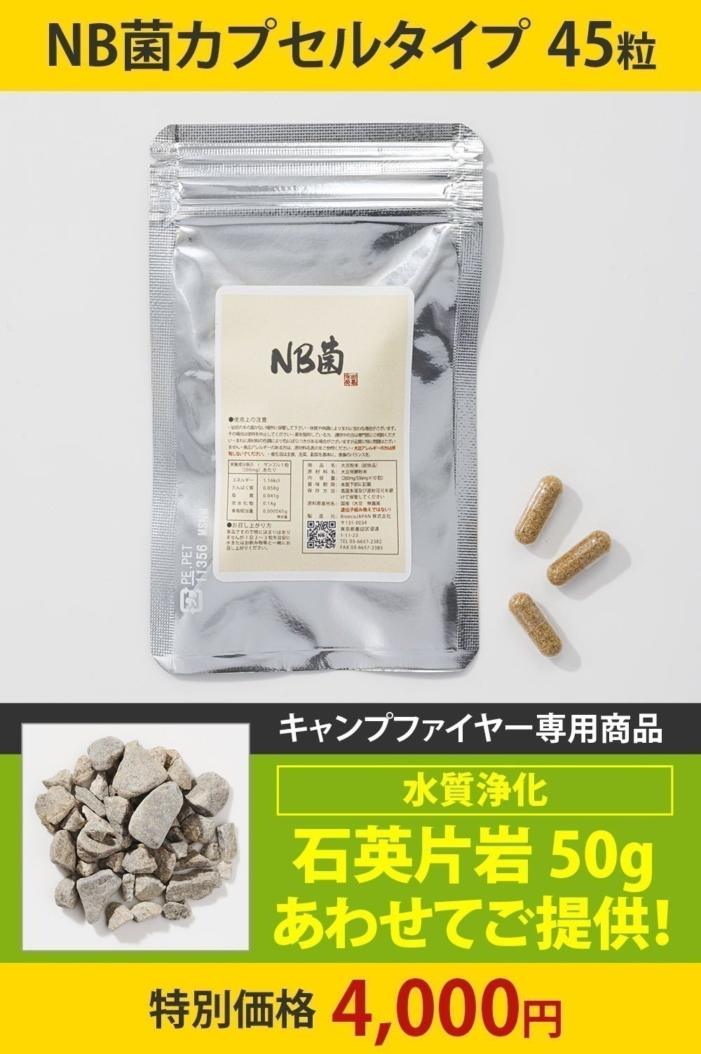 リターン画像