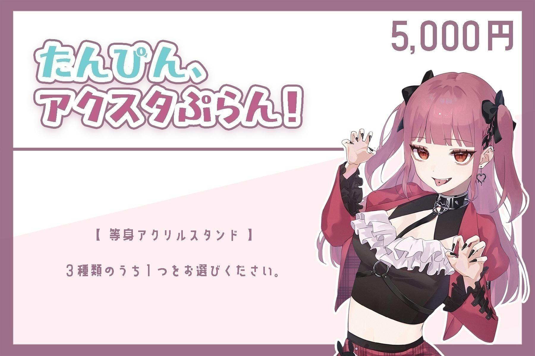 個人VTuber】透睡やゆ、3D化プロジェクト！もっと自分を表現したい