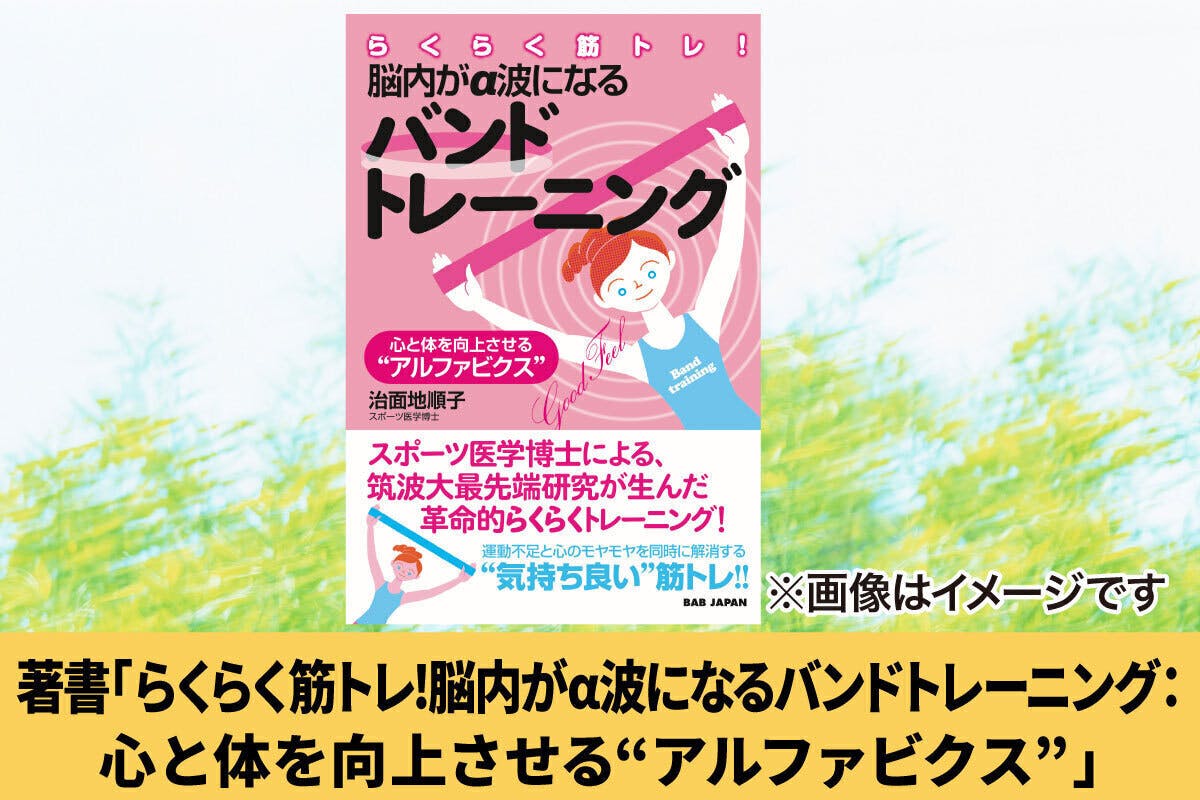 無理なく手軽に！リラックス＆筋トレができるアルファビクスを広めたい