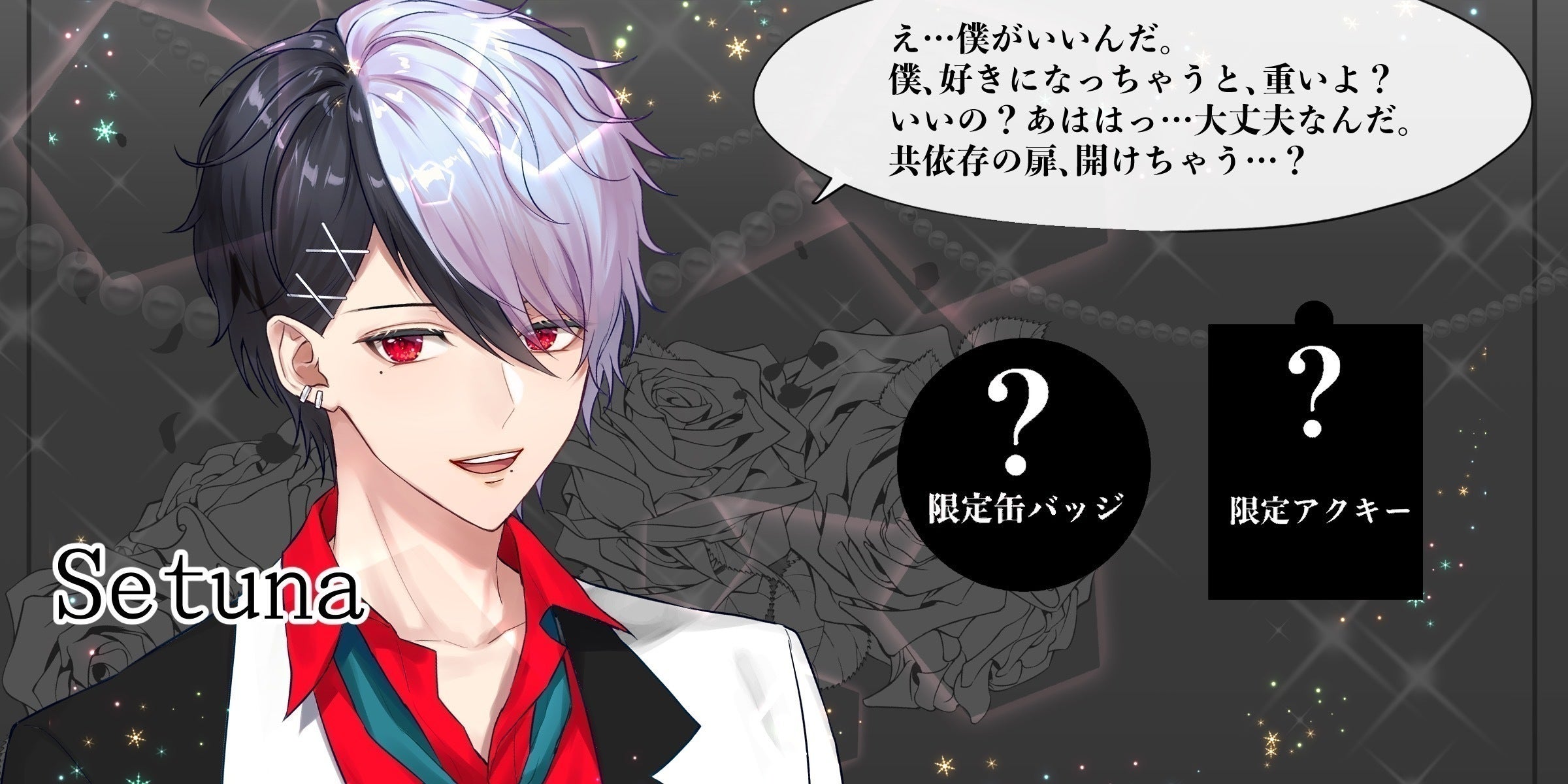 DYNAMIC CHORD クラファン 3万円分 リターン品 【公式通販】