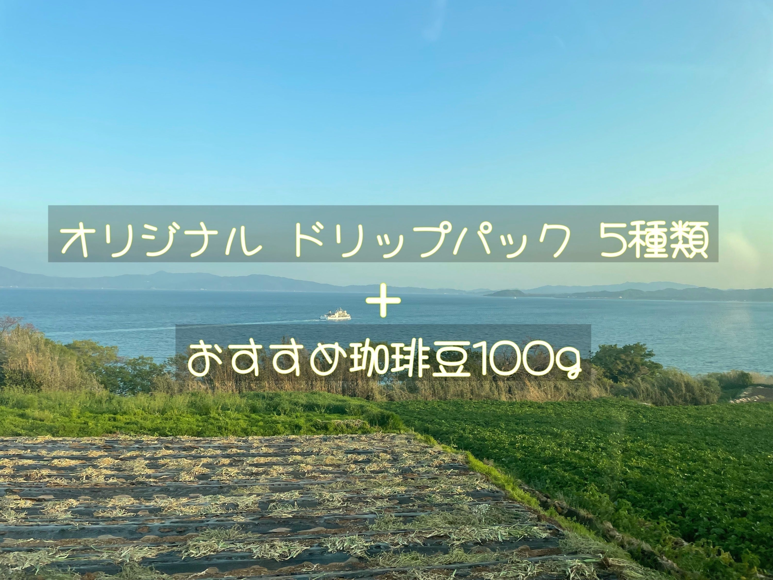 リターン画像